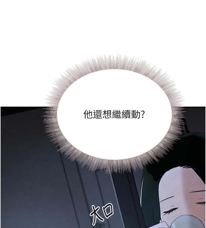 [韩国漫画] 黑道千金 剧情,青年#[191P]-151