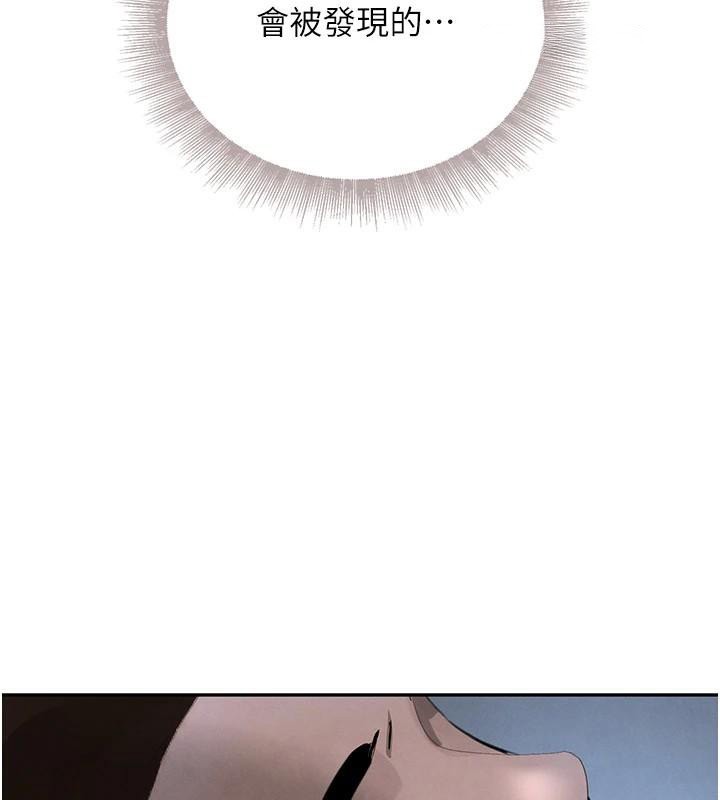 [韩国漫画] 黑道千金 剧情,青年#[191P]-153