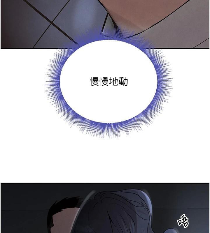 [韩国漫画] 黑道千金 剧情,青年#[191P]-155