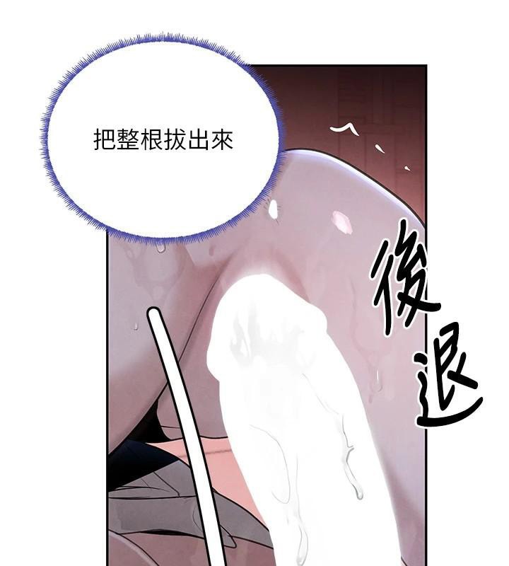 [韩国漫画] 黑道千金 剧情,青年#[191P]-158
