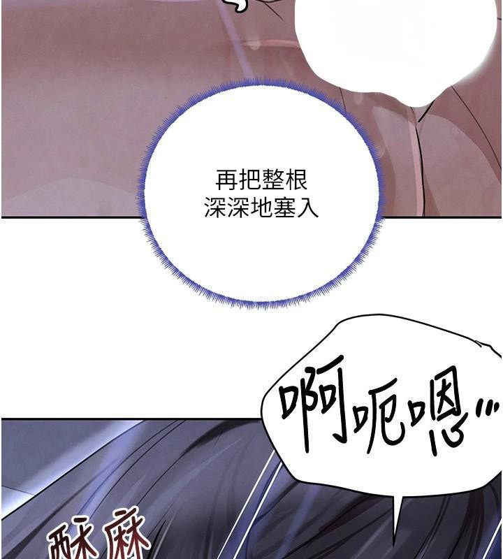 [韩国漫画] 黑道千金 剧情,青年#[191P]-162