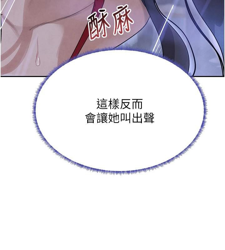 [韩国漫画] 黑道千金 剧情,青年#[191P]-164