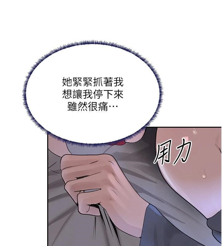 [韩国漫画] 黑道千金 剧情,青年#[191P]-165