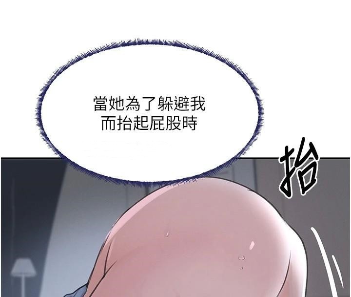 [韩国漫画] 黑道千金 剧情,青年#[191P]-168