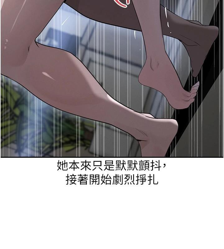 [韩国漫画] 黑道千金 剧情,青年#[191P]-174