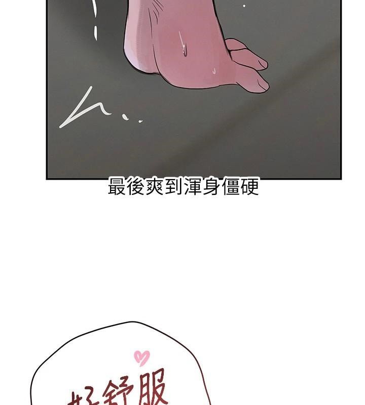 [韩国漫画] 黑道千金 剧情,青年#[191P]-176