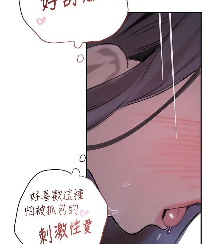 [韩国漫画] 黑道千金 剧情,青年#[191P]-177