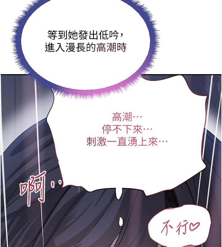 [韩国漫画] 黑道千金 剧情,青年#[191P]-181