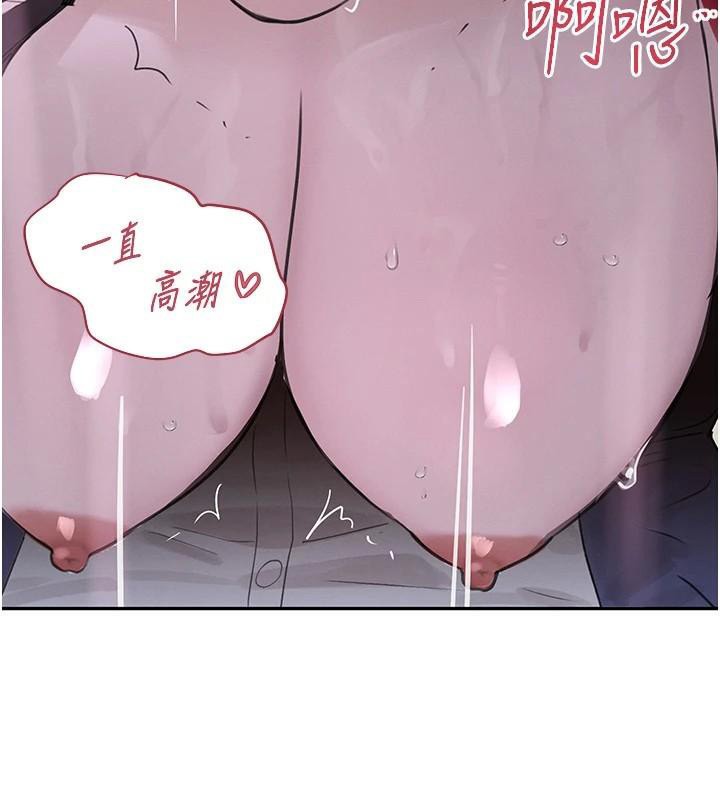 [韩国漫画] 黑道千金 剧情,青年#[191P]-183