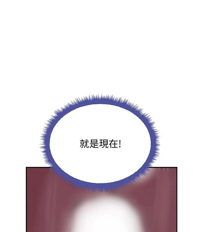 [韩国漫画] 黑道千金 剧情,青年#[191P]-184