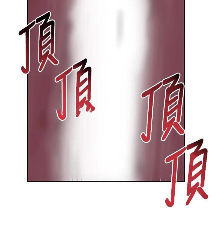 [韩国漫画] 黑道千金 剧情,青年#[191P]-185