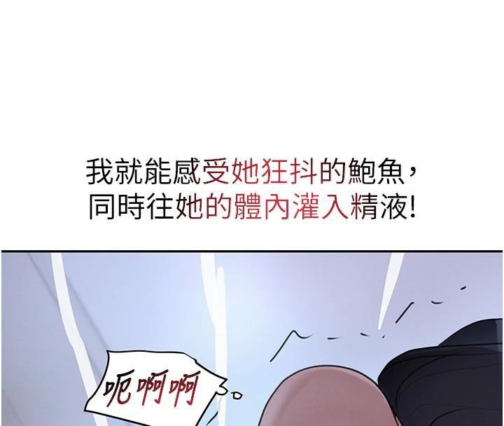 [韩国漫画] 黑道千金 剧情,青年#[191P]-186