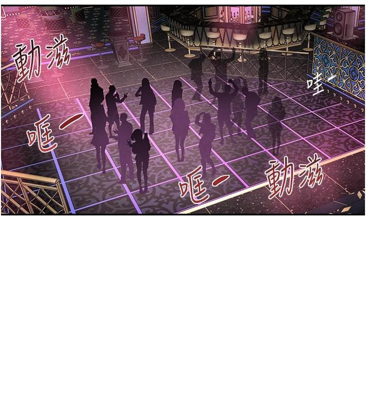 [韩国漫画] 黑道千金 剧情,青年#[191P]-27