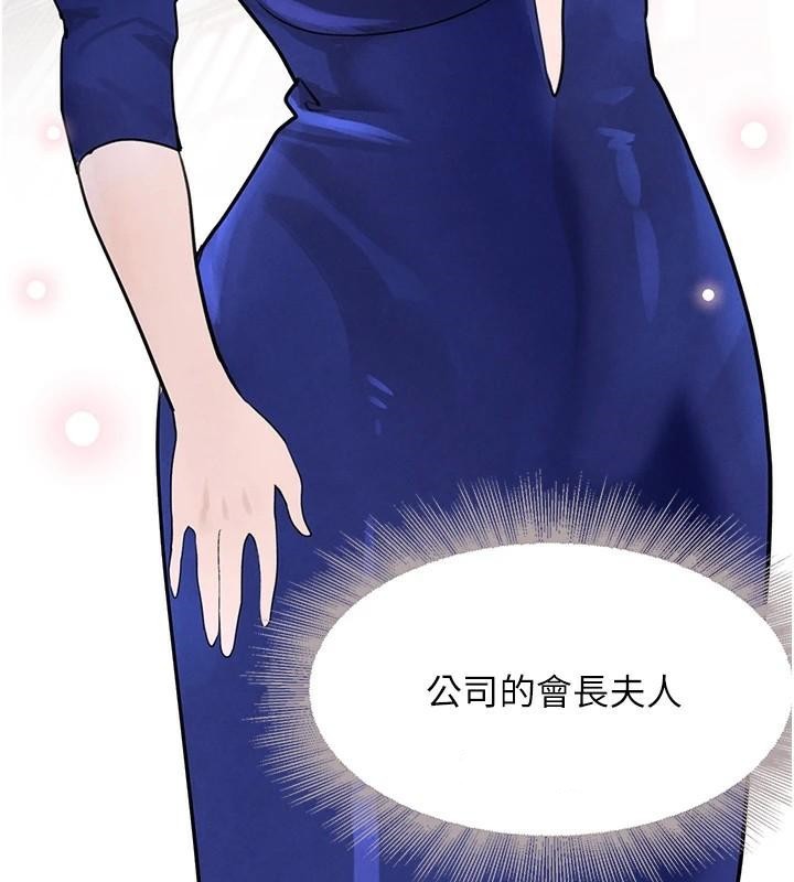 [韩国漫画] 黑道千金 剧情,青年#[191P]-3