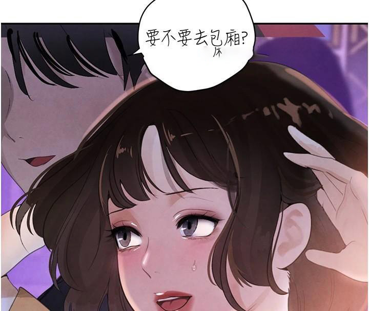 [韩国漫画] 黑道千金 剧情,青年#[191P]-30