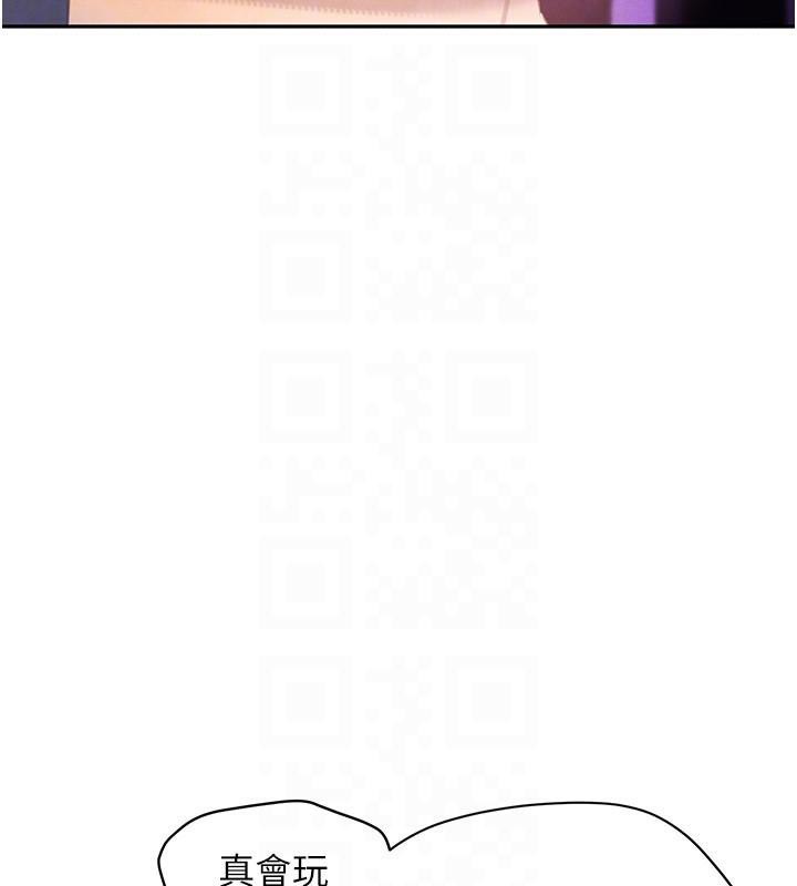 [韩国漫画] 黑道千金 剧情,青年#[191P]-32