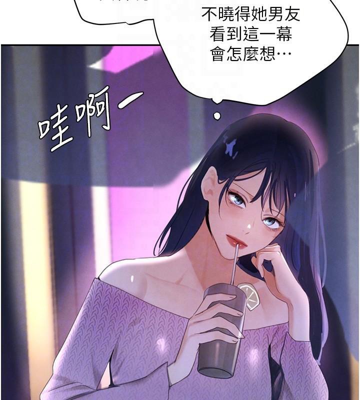 [韩国漫画] 黑道千金 剧情,青年#[191P]-33