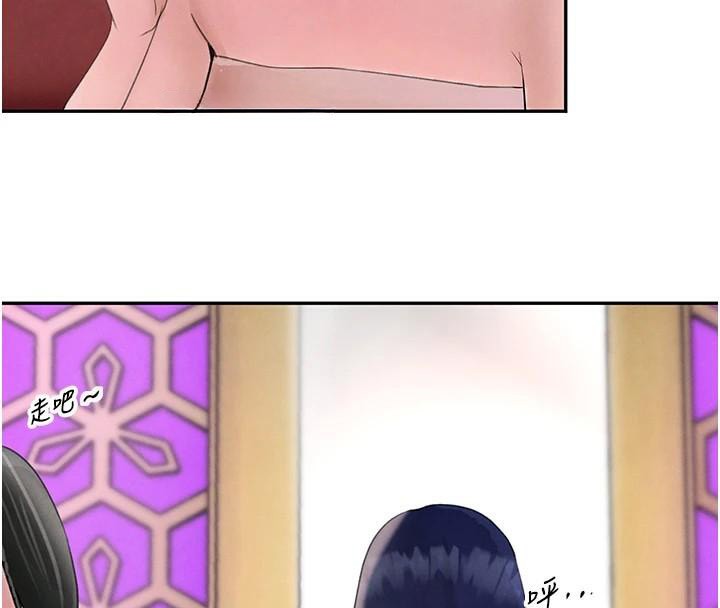 [韩国漫画] 黑道千金 剧情,青年#[191P]-39