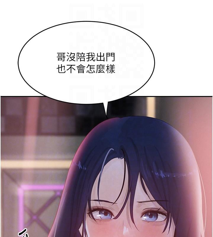 [韩国漫画] 黑道千金 剧情,青年#[191P]-43