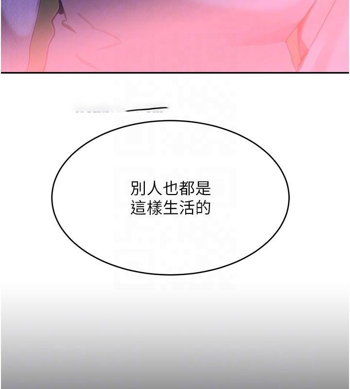 [韩国漫画] 黑道千金 剧情,青年#[191P]-45