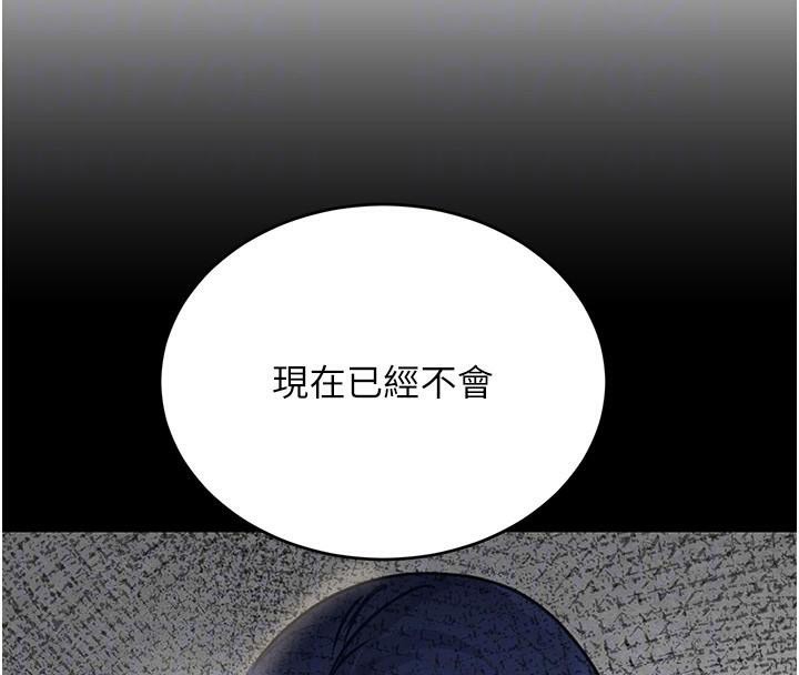 [韩国漫画] 黑道千金 剧情,青年#[191P]-46