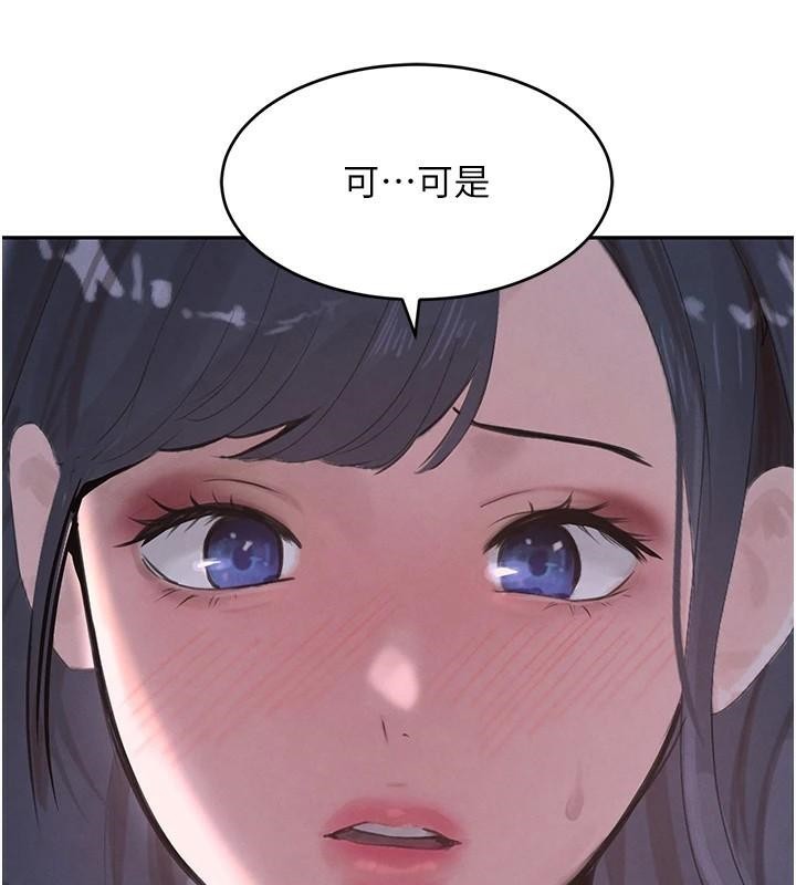 [韩国漫画] 黑道千金 剧情,青年#[191P]-50