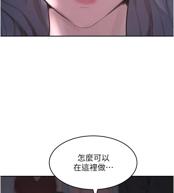 [韩国漫画] 黑道千金 剧情,青年#[191P]-51