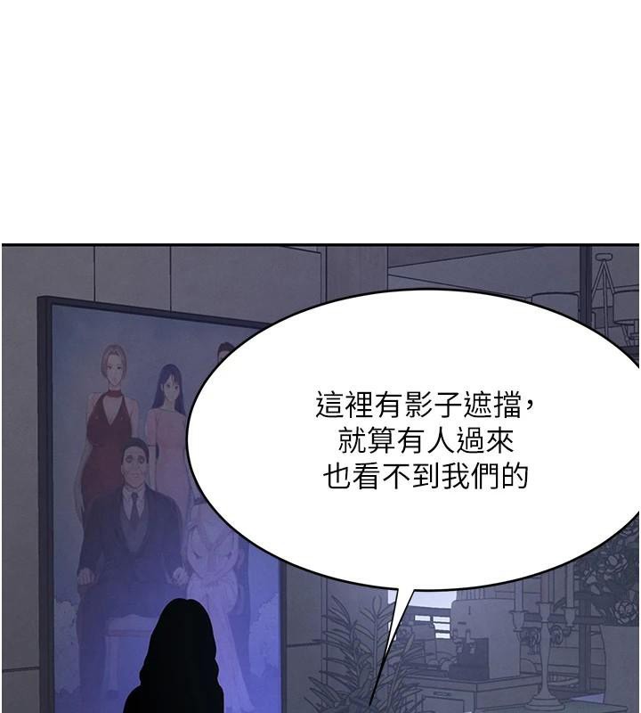 [韩国漫画] 黑道千金 剧情,青年#[191P]-55