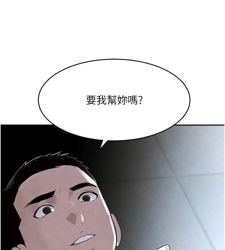 [韩国漫画] 黑道千金 剧情,青年#[191P]-58