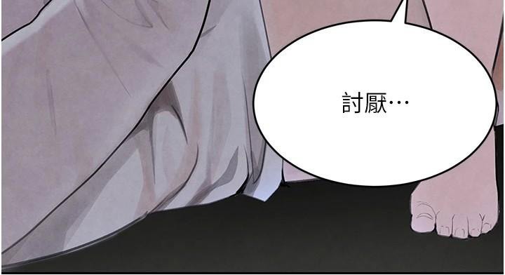 [韩国漫画] 黑道千金 剧情,青年#[191P]-64