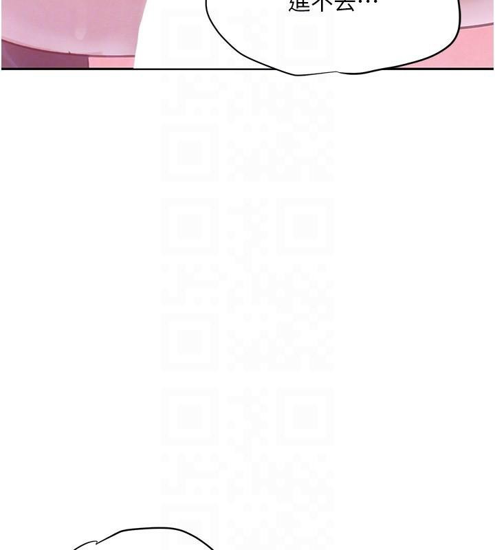 [韩国漫画] 黑道千金 剧情,青年#[191P]-69