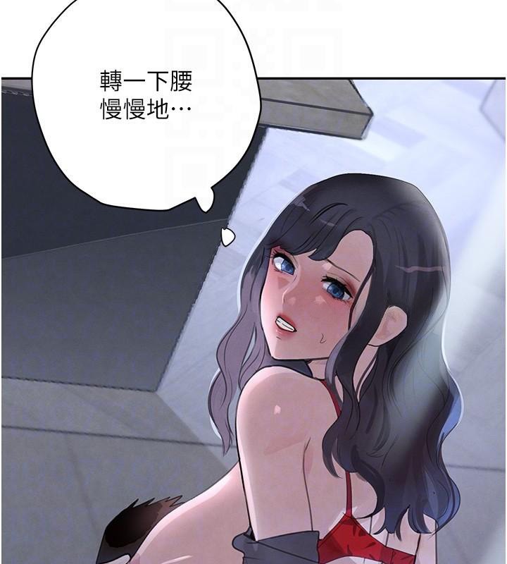 [韩国漫画] 黑道千金 剧情,青年#[191P]-70