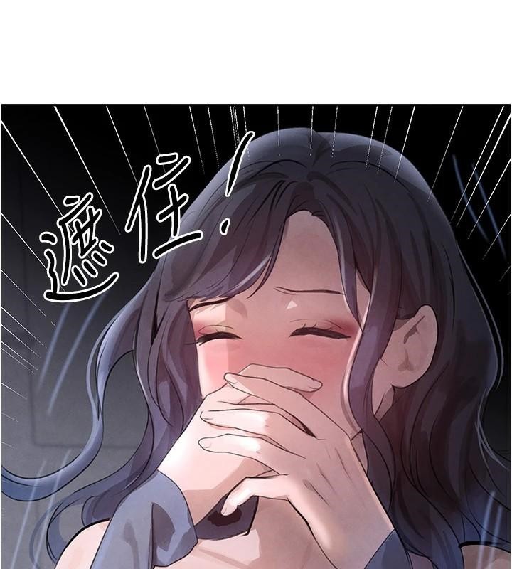 [韩国漫画] 黑道千金 剧情,青年#[191P]-78