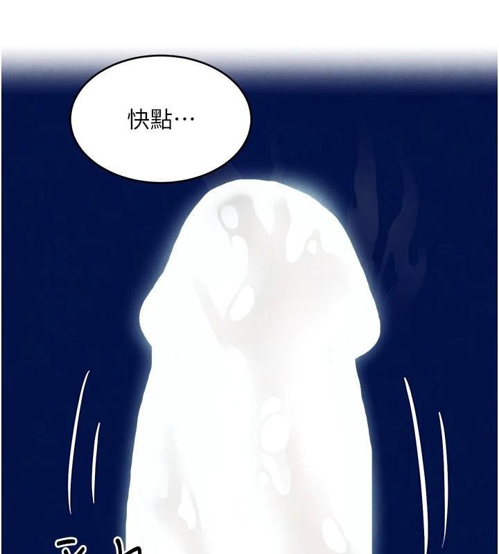 [韩国漫画] 黑道千金 剧情,青年#[191P]-8