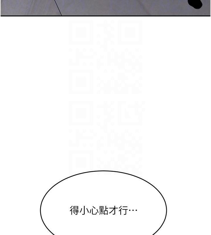 [韩国漫画] 黑道千金 剧情,青年#[191P]-82