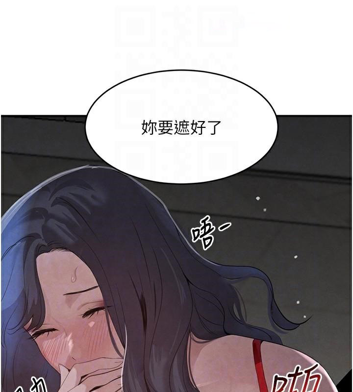 [韩国漫画] 黑道千金 剧情,青年#[191P]-87