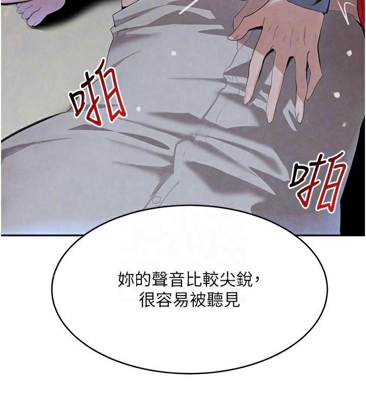 [韩国漫画] 黑道千金 剧情,青年#[191P]-89