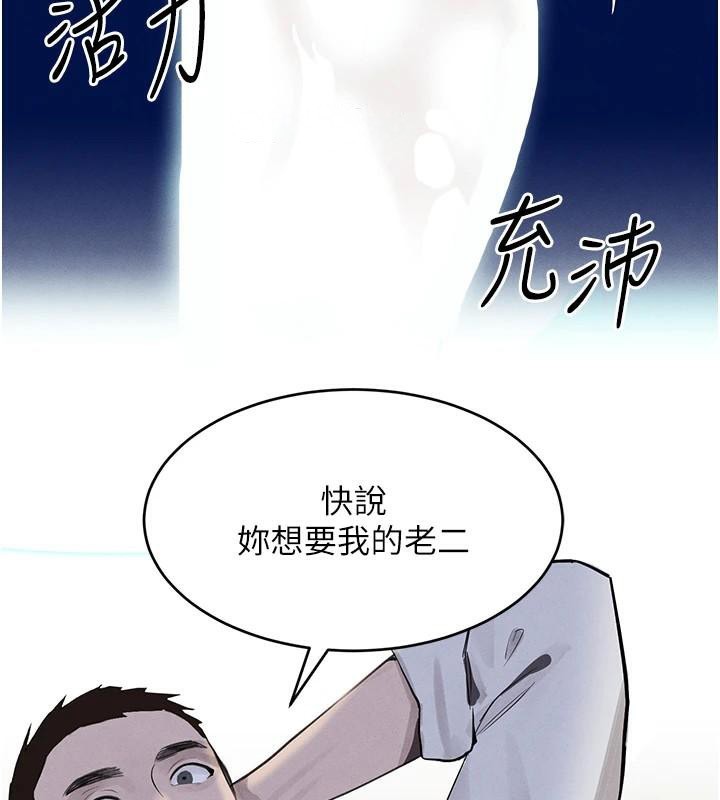 [韩国漫画] 黑道千金 剧情,青年#[191P]-9