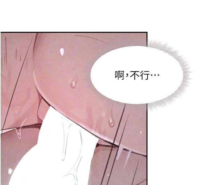 [韩国漫画] 黑道千金 剧情,青年#[191P]-90