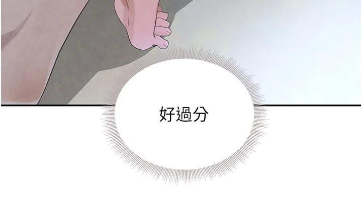 [韩国漫画] 黑道千金 剧情,青年#[191P]-93