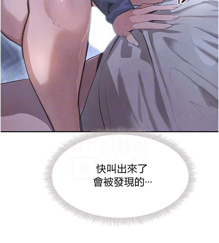 [韩国漫画] 黑道千金 剧情,青年#[191P]-96