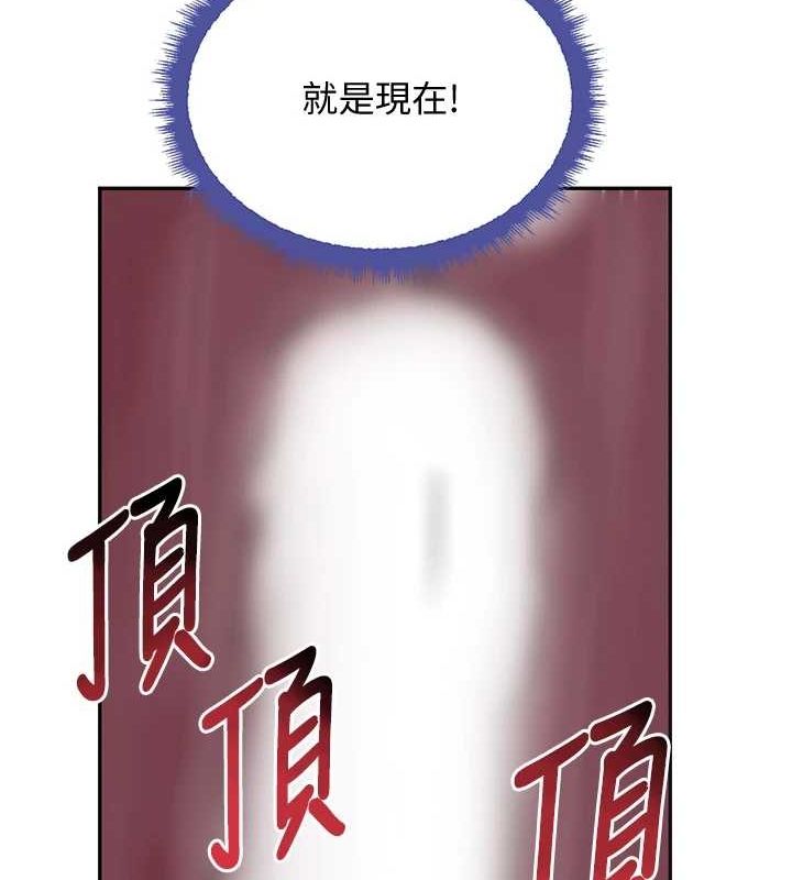 [韩国漫画] 黑道千金 剧情,青年#[163P]-10