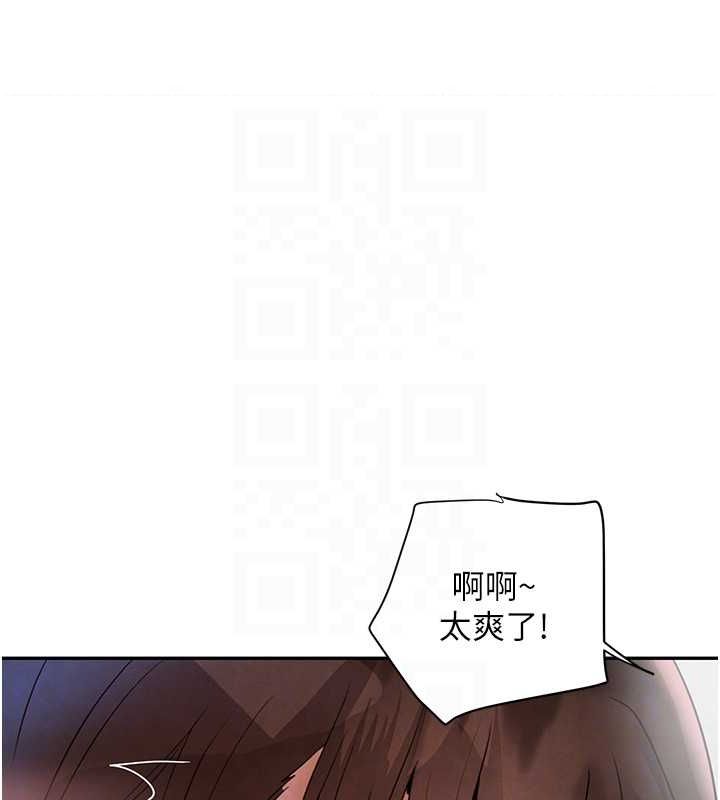 [韩国漫画] 黑道千金 剧情,青年#[163P]-101