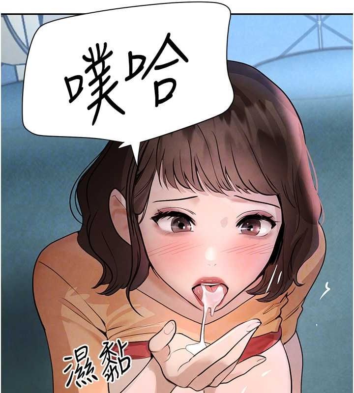 [韩国漫画] 黑道千金 剧情,青年#[163P]-104