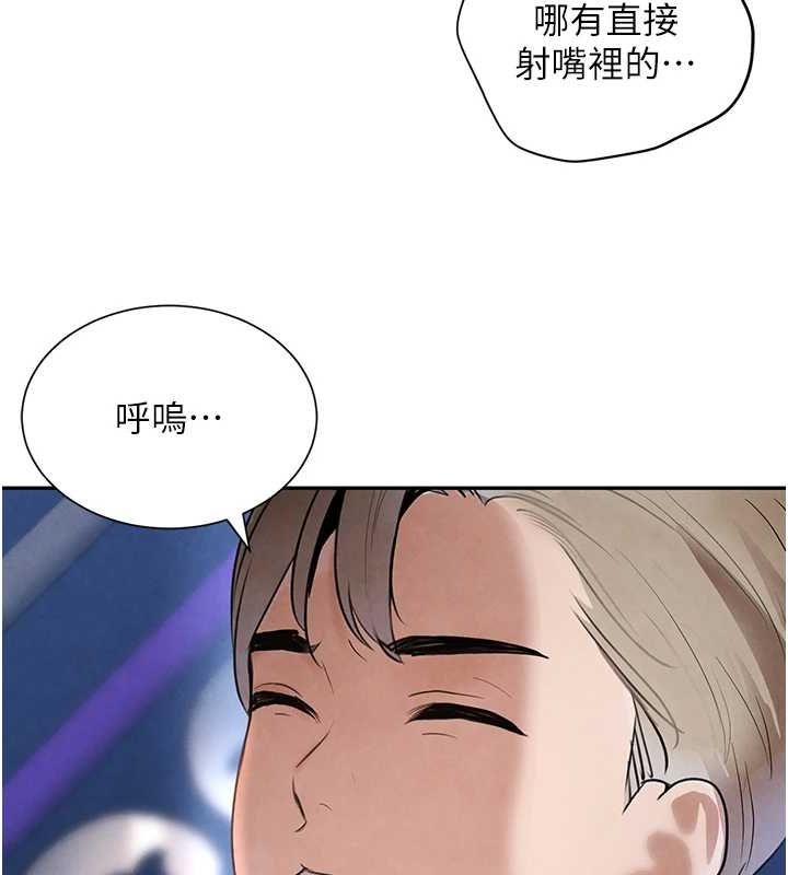 [韩国漫画] 黑道千金 剧情,青年#[163P]-106