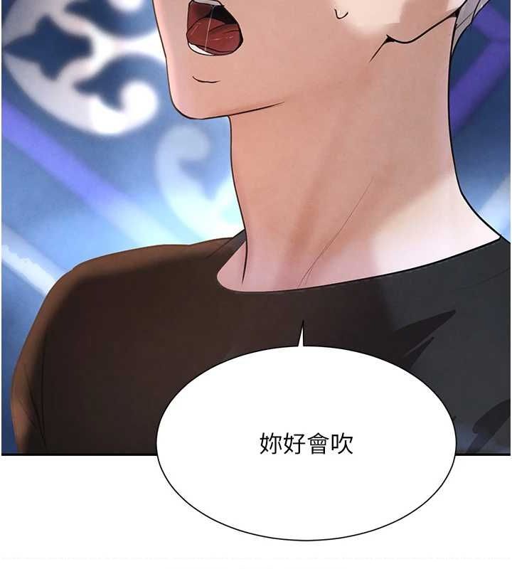 [韩国漫画] 黑道千金 剧情,青年#[163P]-107