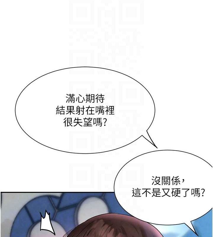 [韩国漫画] 黑道千金 剧情,青年#[163P]-108