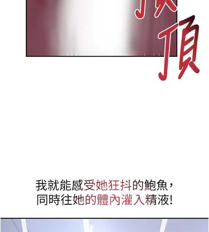 [韩国漫画] 黑道千金 剧情,青年#[163P]-11