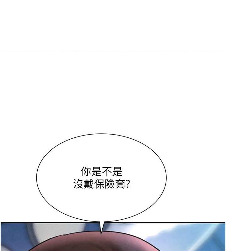 [韩国漫画] 黑道千金 剧情,青年#[163P]-112