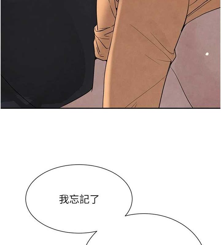 [韩国漫画] 黑道千金 剧情,青年#[163P]-116